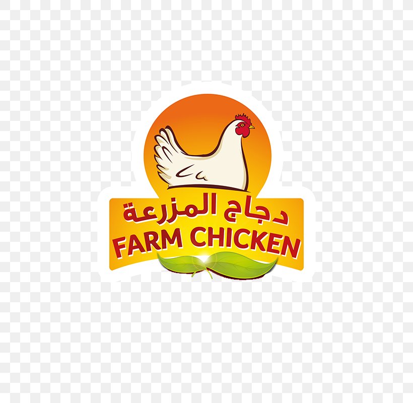 Lebanese Cuisine Chicken Restaurant Cafe Lebanon, PNG, 800x800px, Lebanese Cuisine, Al Tazaj, Bahrain, Brand, Cafe Download Free