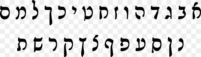 Rashi Script Tanakh Hebrew Rabbi Cursive, PNG, 2000x576px, Rashi Script, Black, Black And White, Brand, Calligraphy Download Free
