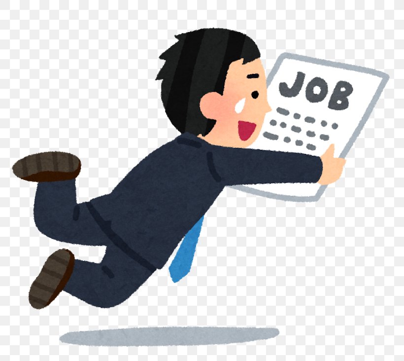 Job Hunting Person Arubaito Illustrator, PNG, 800x732px, Job, Arubaito, Cartoon, Finger, Hand Download Free