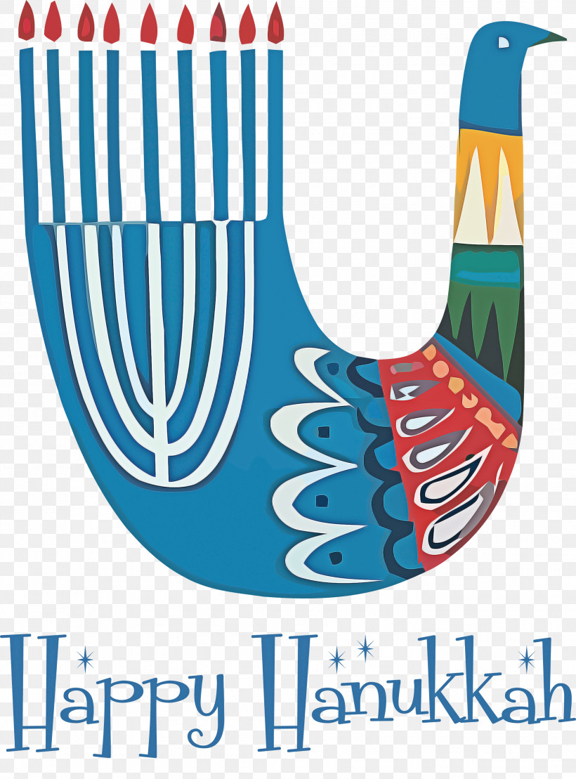 2021 Happy Hanukkah Hanukkah Jewish Festival, PNG, 2217x2999px, Hanukkah, Christmas Day, Drawing, Dreidel, Hanukkah Menorah Download Free
