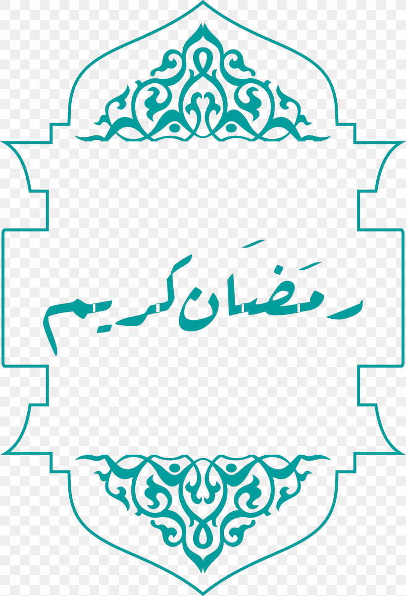 Ramadan Muslim, PNG, 2046x3000px, Ramadan, Arabic Language, Greeting, Ibn Aljawzi, Ibn Qayyim Aljawziyya Download Free