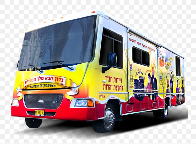 Mitzvah Tank Chabad House Tefillin Judaism, PNG, 750x602px, Chabad House, Brand, Bus, Car, Chabad Download Free