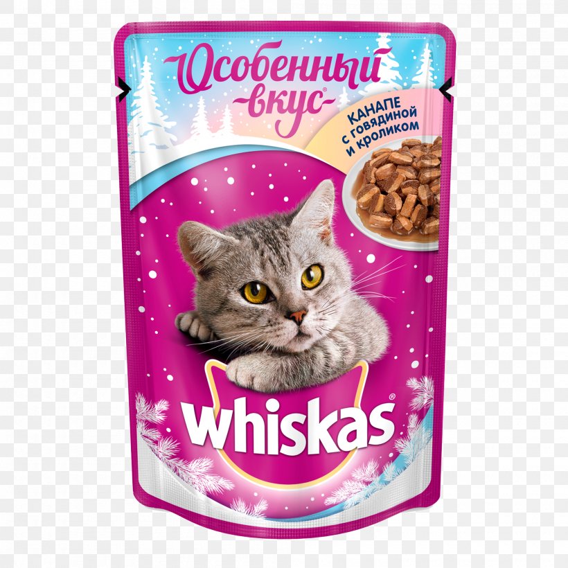 Cat Food Chicken Whiskas Kitten, PNG, 2000x2000px, Cat, Brand, Can, Carnivoran, Cat Food Download Free