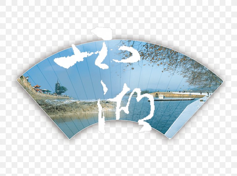 West Lake Crater Lake Xihu District, Hangzhou, PNG, 1000x742px, West Lake, Brand, Crater Lake, Fundal, Gratis Download Free