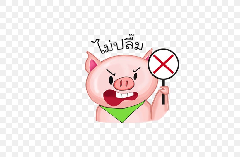 Domestic Pig Animation Clip Art, PNG, 612x538px, Domestic Pig, Animation, Cartoon, Designer, Fictional Character Download Free