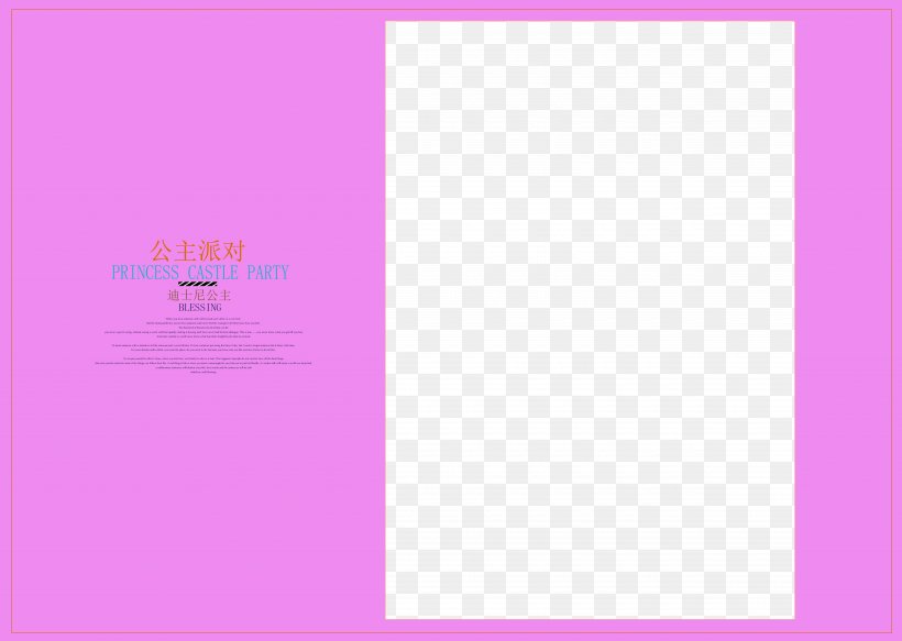 Light Purple Template, PNG, 5200x3700px, Light, Brand, Film Frame, Google Images, Magenta Download Free