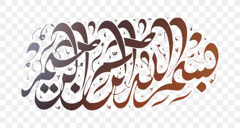 Quran Basmala Islamic Calligraphy, PNG, 1500x800px, Quran, Allah, Arabic Calligraphy, Art, Basmala Download Free