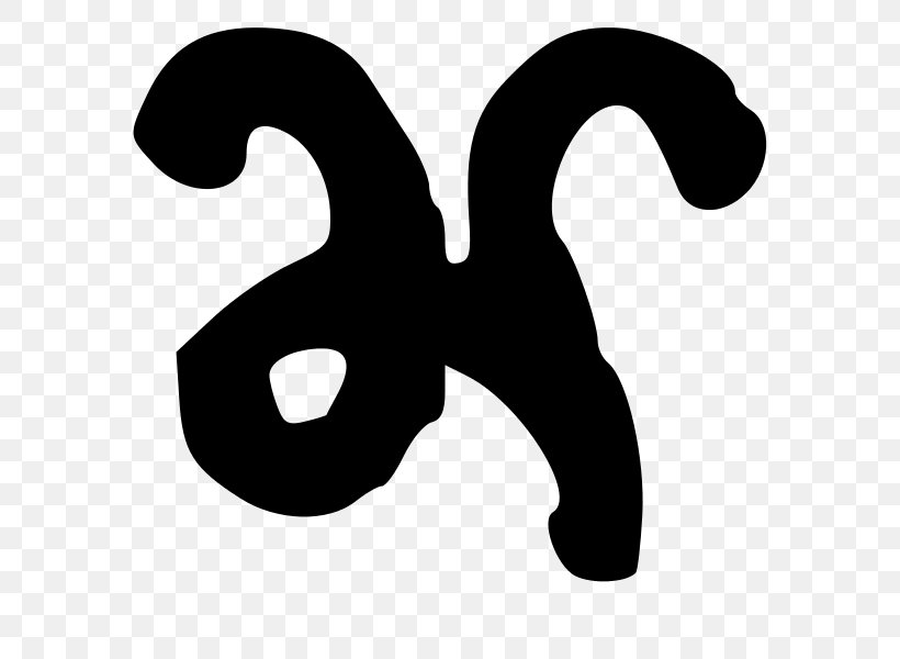 Animal White Line Logo Clip Art, PNG, 600x600px, Animal, Black, Black And White, Black M, Logo Download Free