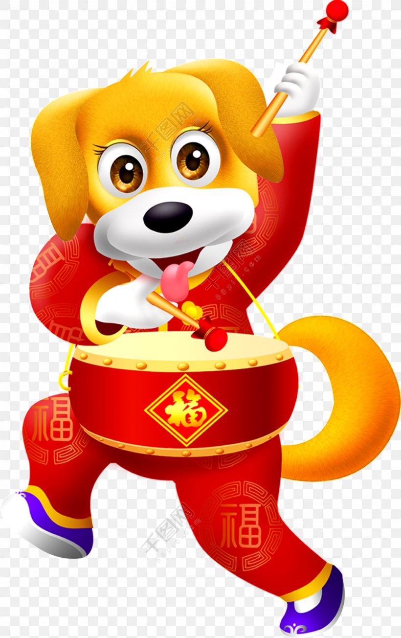 Puppy Chinese New Year Dog Lunar New Year Image, PNG, 1024x1629px, Puppy, Antithetical Couplet, Bainian, Cartoon, Chinese New Year Download Free