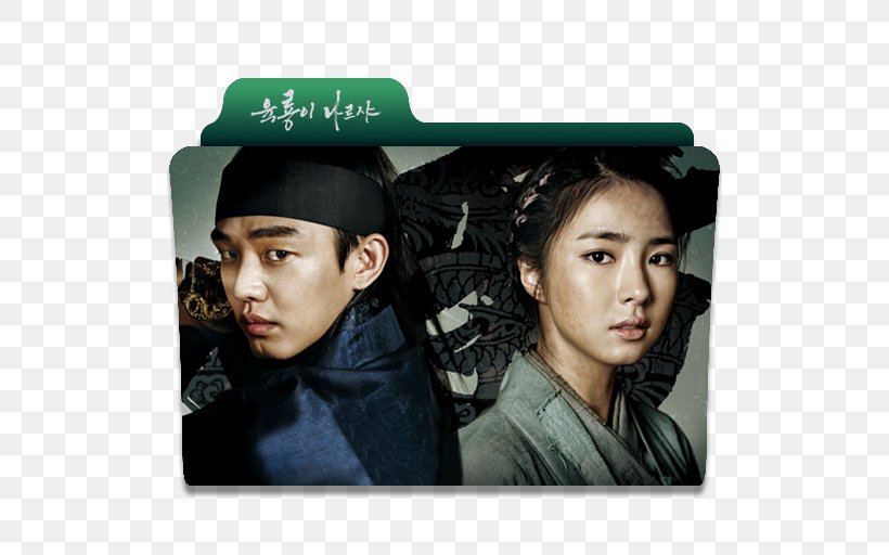 Shin Se-kyung Six Flying Dragons Taejong Of Joseon Korean Drama, PNG, 512x512px, Shin Sekyung, Actor, Drama, Historical Period Drama, Korea Download Free