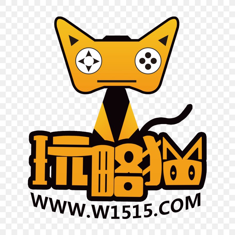 Whiskers Cat Brand Clip Art Yellow, PNG, 2665x2665px, Whiskers, Brand, Cat, Felidae, Logo Download Free