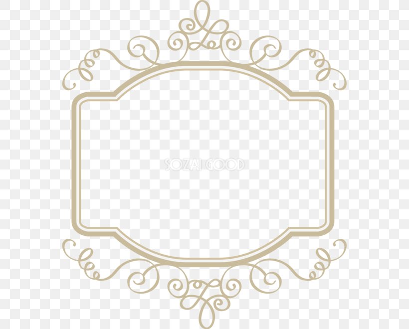 Clip Art Illustration White Pattern Picture Frames, PNG, 570x660px, White, Area, Artificial Intelligence, Body Jewelry, Border Download Free