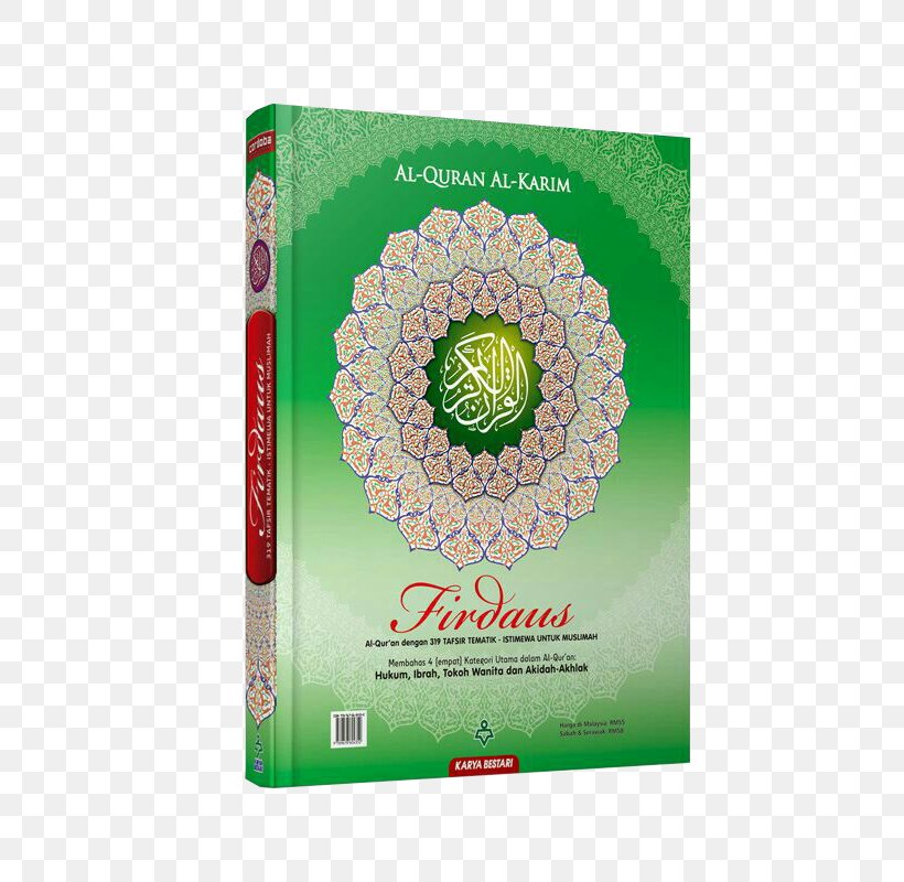 Qur'an Mus'haf Book Tafsir Hadith, PNG, 590x800px, 9 June, Book, Eid Alfitr, Fee, Hadith Download Free