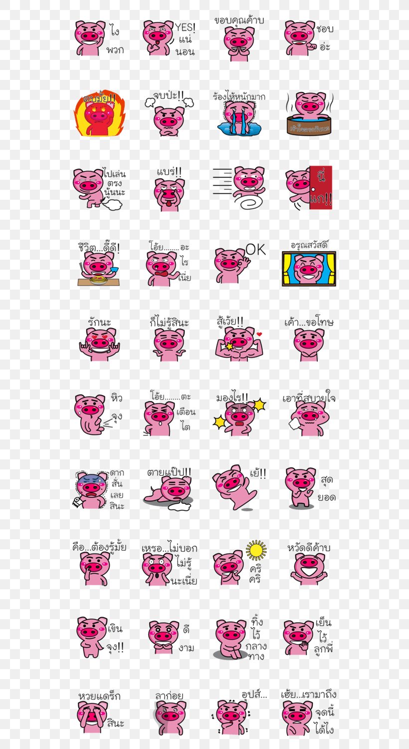 Sticker LINE Zbing Z. Gift Cuteness, PNG, 562x1500px, Sticker, Cuteness, Gift, Magenta, Pink Download Free