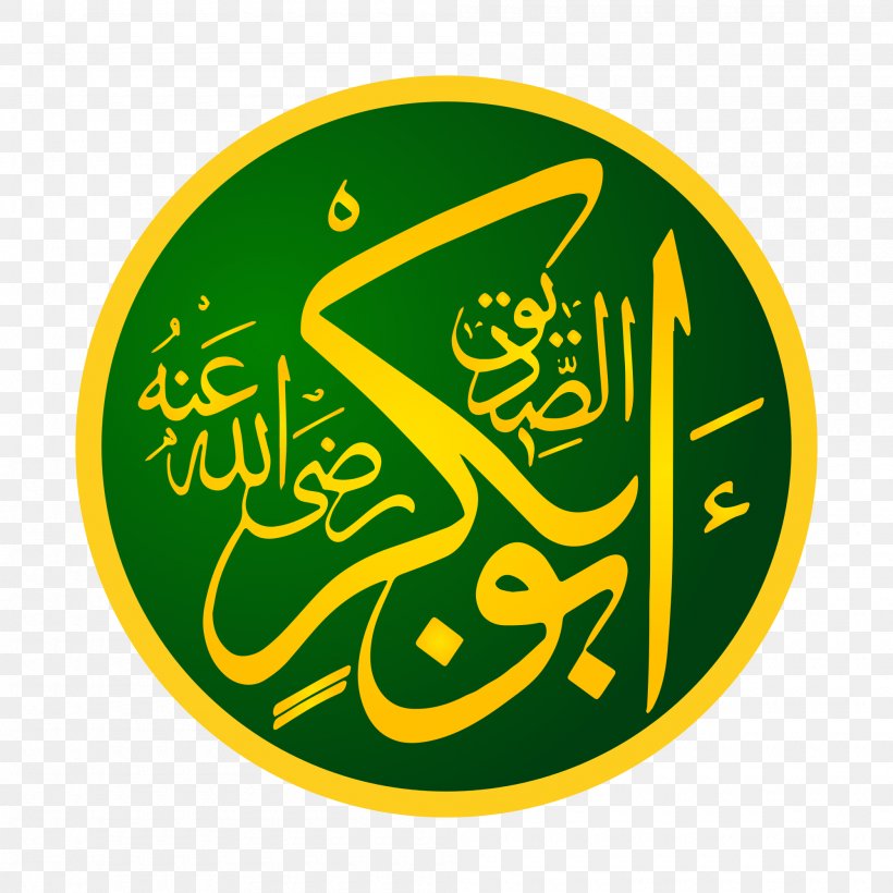 Rashidun Caliphate Quran Mecca Hagia Sophia Islam, PNG, 2000x2000px, Rashidun Caliphate, Abu Bakr, Allah, Brand, Caliphate Download Free