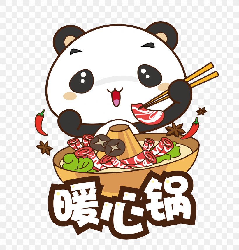Illustration Logo Design Clip Art Creative Work, PNG, 1280x1338px, Logo, Cartoon, China, Creative Work, Creativity Download Free