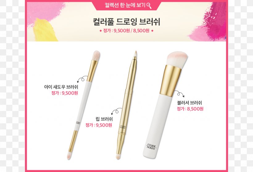 Drawing Brush Etude House Watercolor Painting Brand, PNG, 1024x697px, Drawing, Brand, Brush, Color, Etude House Download Free