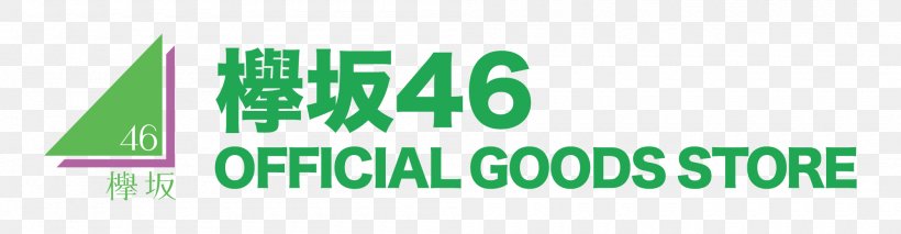 Logo Brand Green, PNG, 2000x521px, Logo, Brand, Energy, Grass, Green Download Free