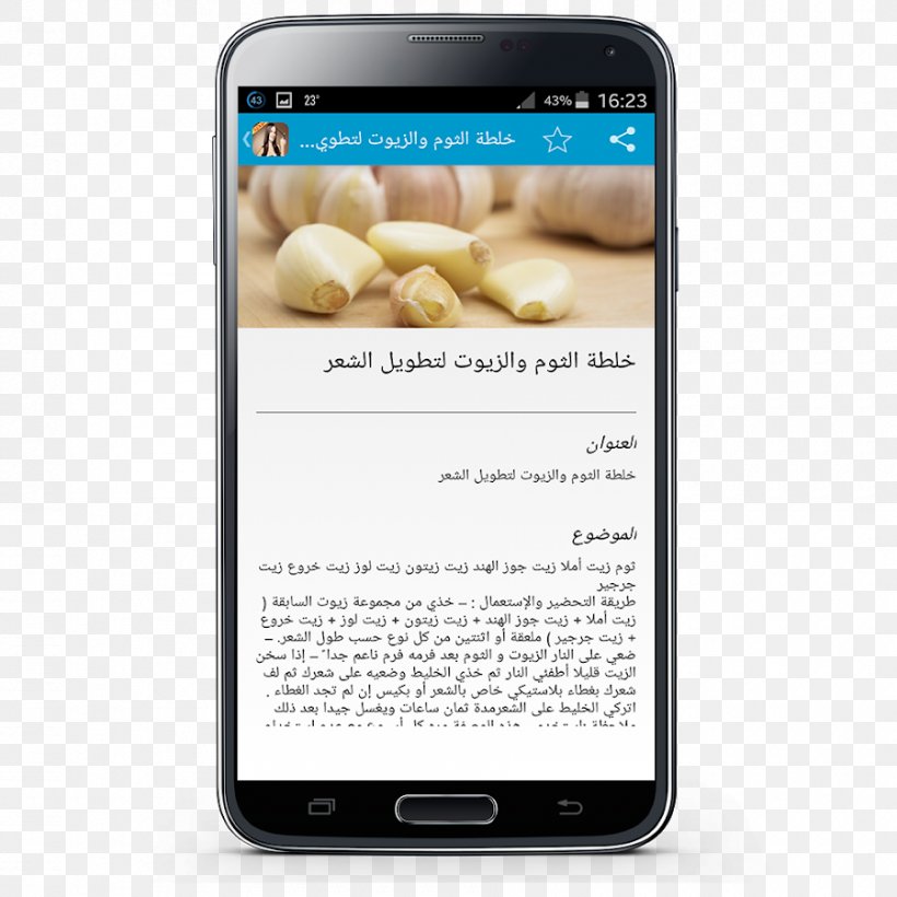 Smartphone Lebanon Google Play Android, PNG, 900x900px, Smartphone, Android, Arabic, Communication Device, Dessert Download Free