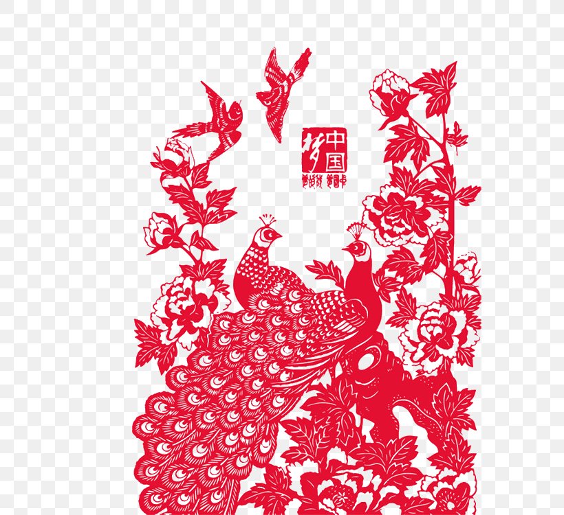 China Papercutting, PNG, 580x750px, China, Art, Bases Classiques De Lorigami, Black And White, Border Download Free