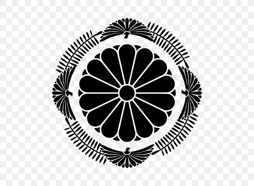 Emperor Of Japan Thu Tiểu Cung Mon Lambang Bunga Seruni Miya, PNG, 600x600px, Emperor Of Japan, Akihito, Black, Black And White, Chrysanthemum Grandiflorum Download Free