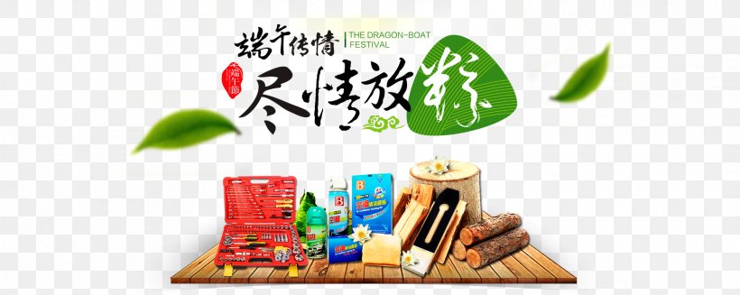 Zongzi Dragon Boat Festival, PNG, 1920x767px, Zongzi, Advertising, Brand, Dragon Boat, Dragon Boat Festival Download Free