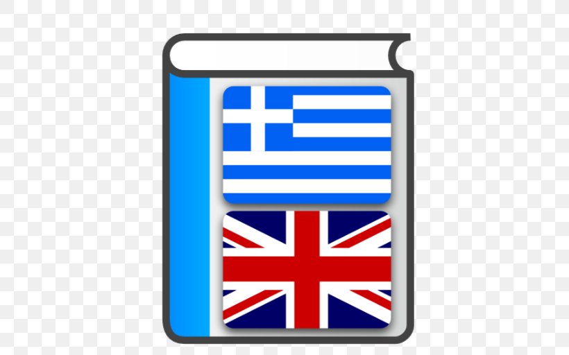 Flag Of The United Kingdom British Overseas Territories Brexit Flag Of New Zealand, PNG, 512x512px, United Kingdom, Area, Brand, Brexit, British Overseas Territories Download Free