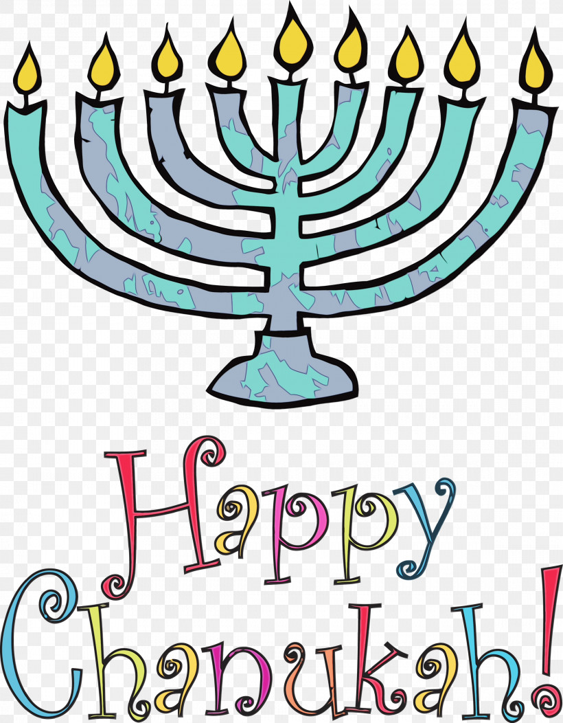 Hanukkah, PNG, 2337x3000px, Happy Hanukkah, Geometry, Hanukkah, Line, Meter Download Free