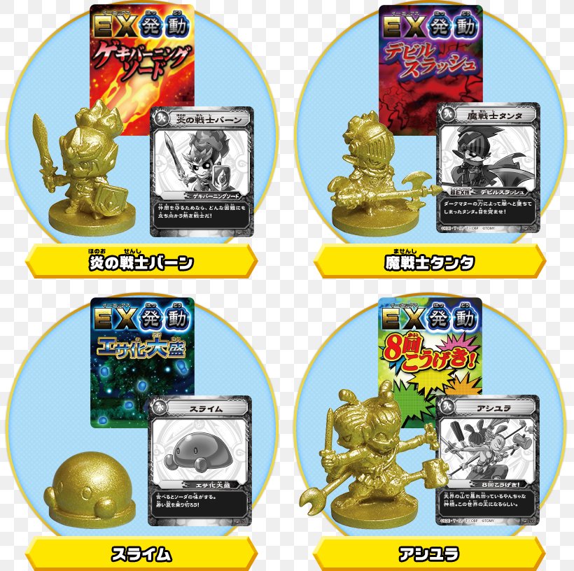Monster Retsuden Oreca Battle Arcade Game Model Figure Toy, PNG, 809x816px, Monster Retsuden Oreca Battle, Arcade Game, Collecting, Fan, Game Download Free