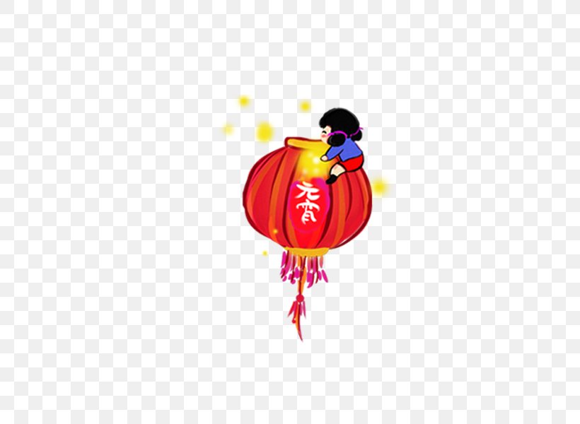 Lantern Festival Mid-Autumn Festival Chinese New Year, PNG, 600x600px, Lantern, Art, Cartoon, Chinese New Year, Festival Download Free