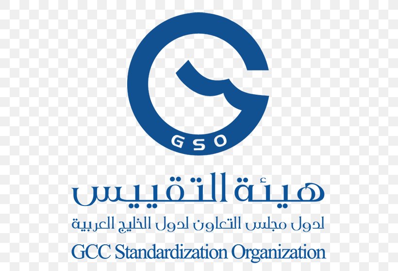 GCC Standardization Organization Standards Organization Logo Gulf Cooperation Council, PNG, 567x558px, Gcc Standardization Organization, Area, Blue, Brand, Certification Download Free