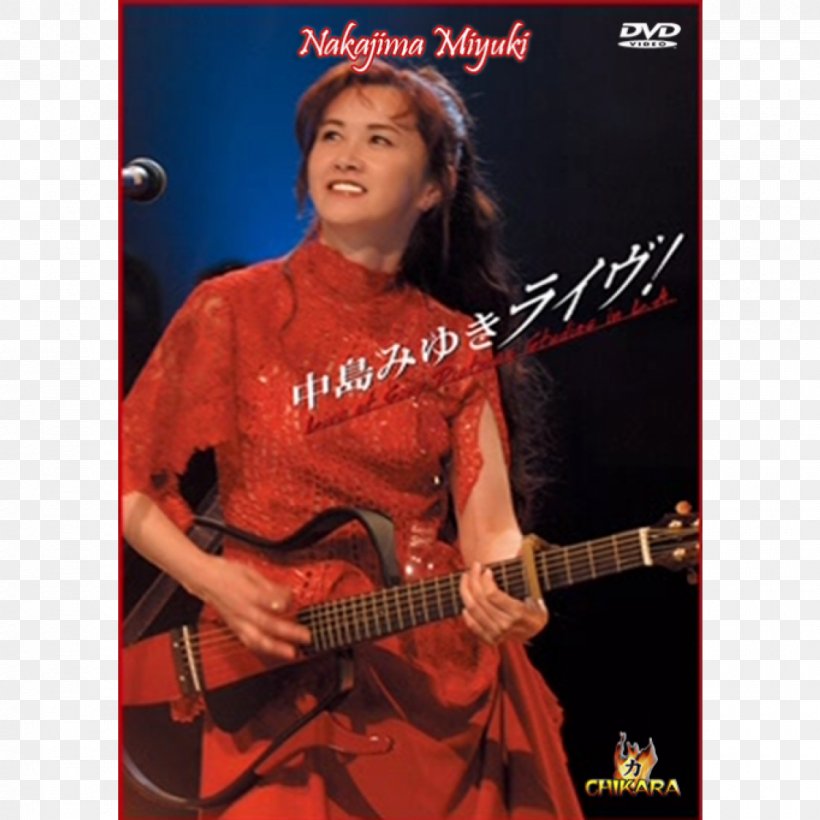 Miyuki Nakajima 2/2 Nakajima Miyuki Live! Utatabi Chatmonchy, PNG, 1200x1200px, Watercolor, Cartoon, Flower, Frame, Heart Download Free