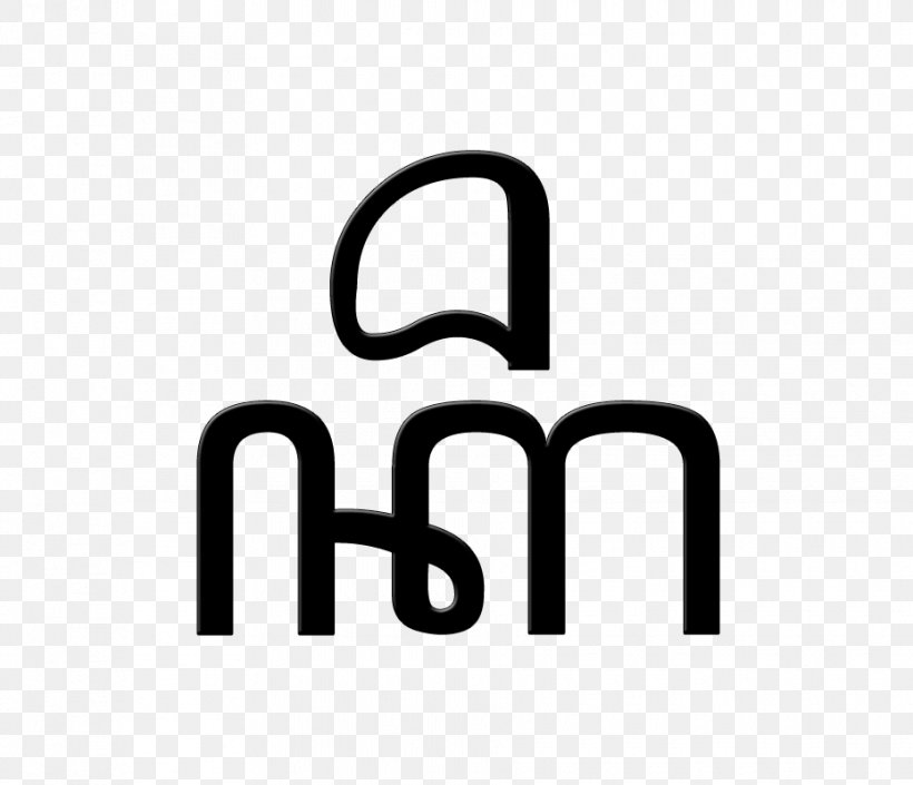 Logo Brand Product Font Clip Art, PNG, 930x800px, Logo, Area, Brand, Padlock, Symbol Download Free