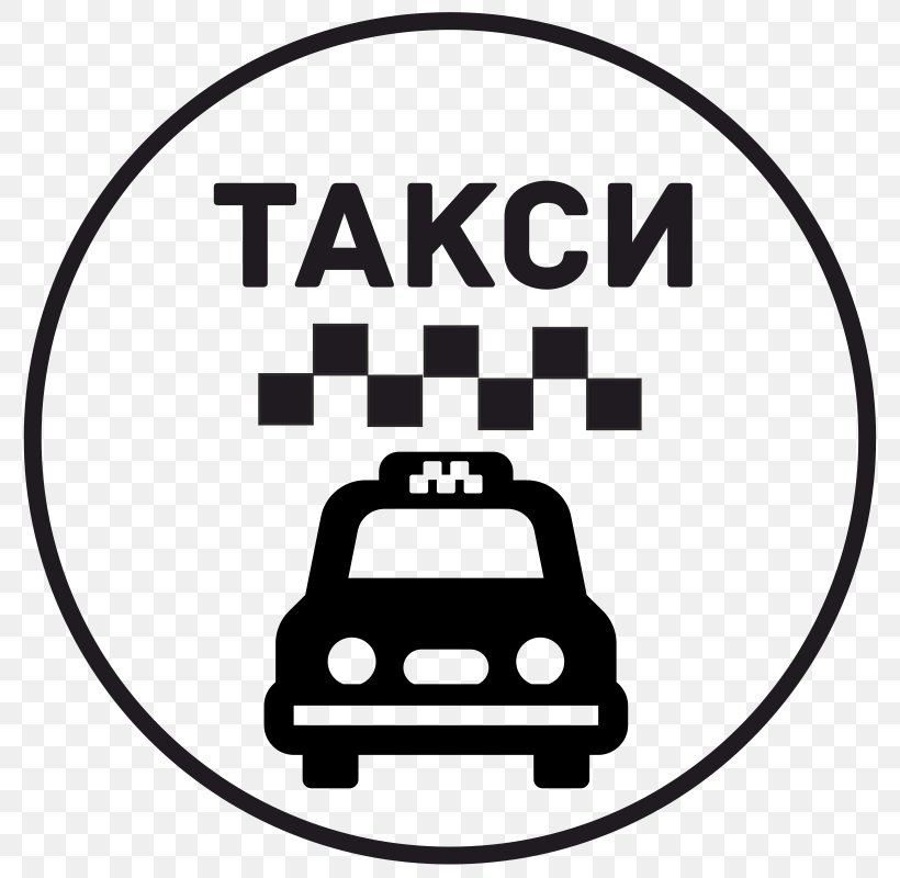 TAXI AGUILAR Car Sticker Service, PNG, 800x800px, Taxi, Area, Artikel, Black And White, Brand Download Free