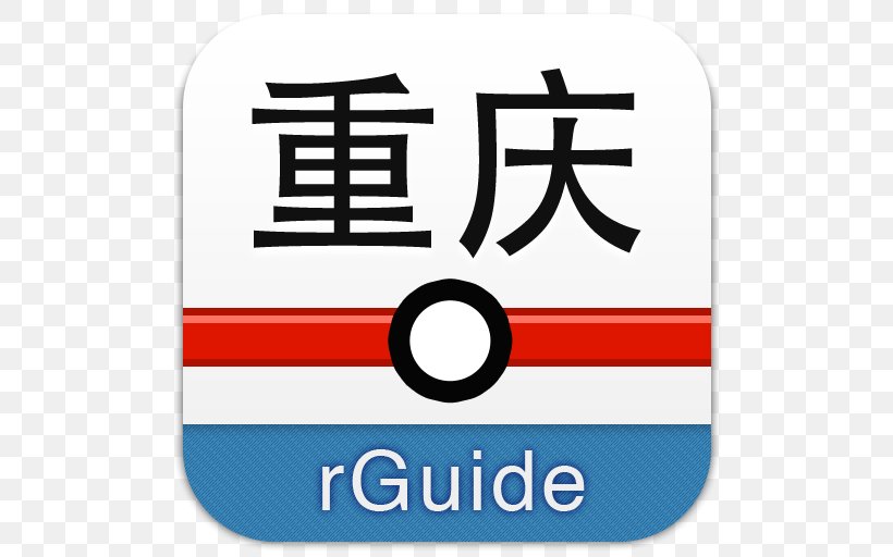 Beijing Subway Rapid Transit Chongqing Android, PNG, 512x512px, Beijing, Android, App Store, Apple, Area Download Free