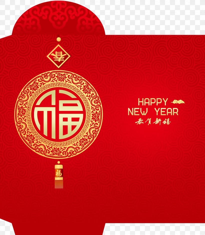 Red Envelope Chinese New Year, PNG, 2068x2361px, Red Envelope, Brand, Chinese New Year, Creative Work, Creativity Download Free