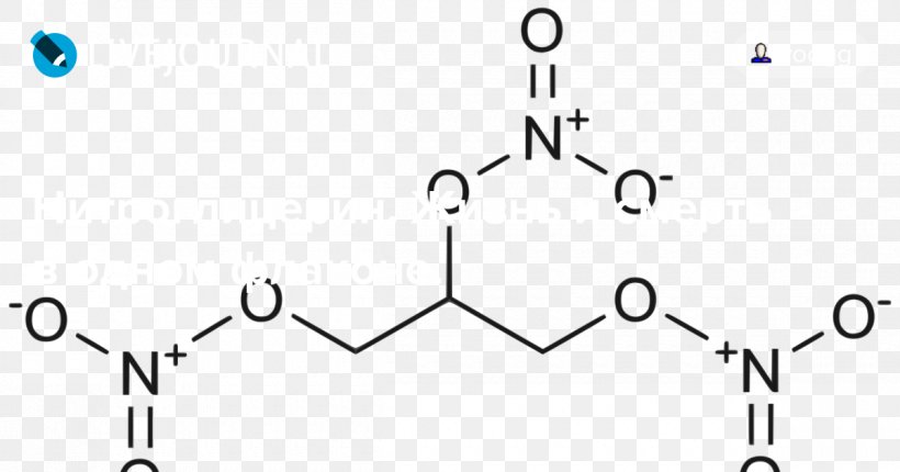Nitroglycerin Chemistry Dynamite Glycerol Explosion, PNG, 1200x630px, Nitroglycerin, Area, Black And White, Chemical Formula, Chemical Reaction Download Free