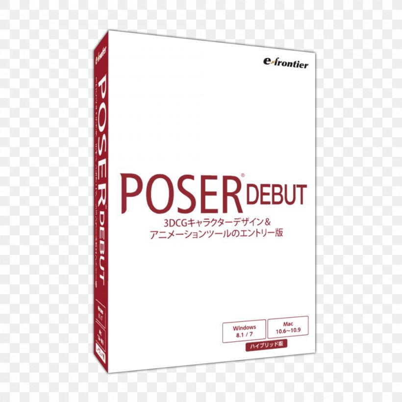 POSER Figure Studio POSER Figure Magic: 理想のフィギュア作成への道 Computer Software, PNG, 1000x1000px, 3d Computer Graphics, Poser, Adobe Photoshop Elements, Adobe Premiere Elements, Adobe Premiere Pro Download Free