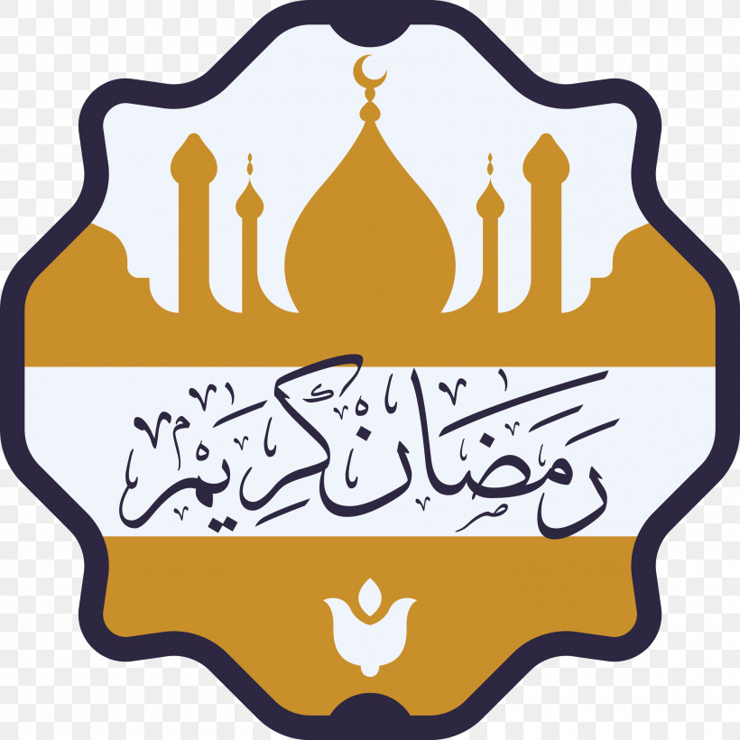 Ramadan Kareem, PNG, 3000x3000px, Ramadan Kareem, Geometry, Line, Logo, Mathematics Download Free