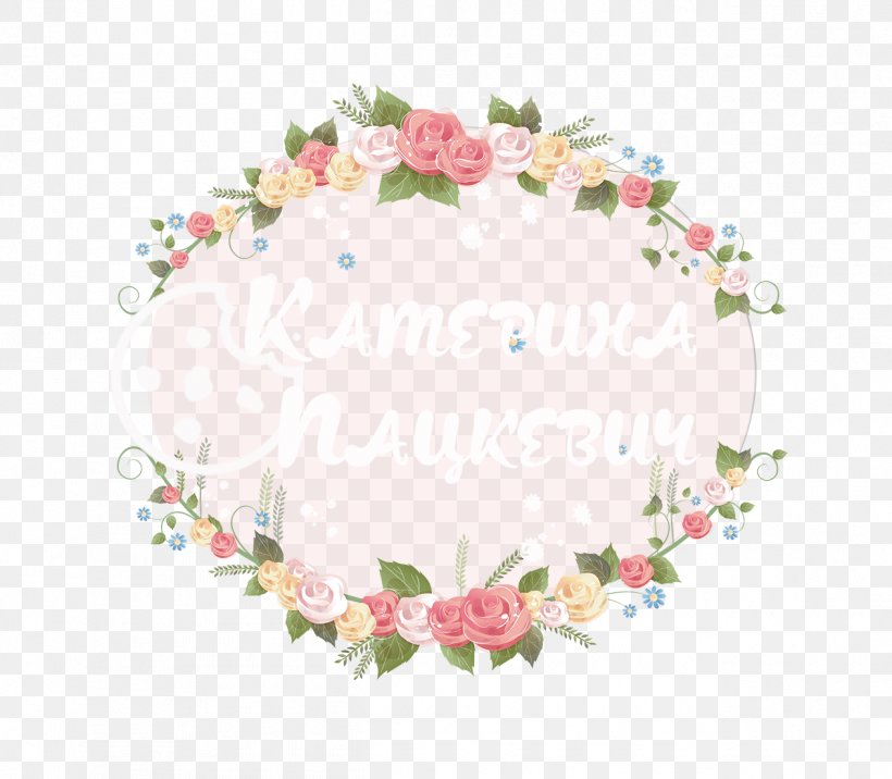 Floral Design Paper Flower Wedding Invitation, PNG, 1264x1104px, Floral Design, Art, Border, Flora, Floristry Download Free