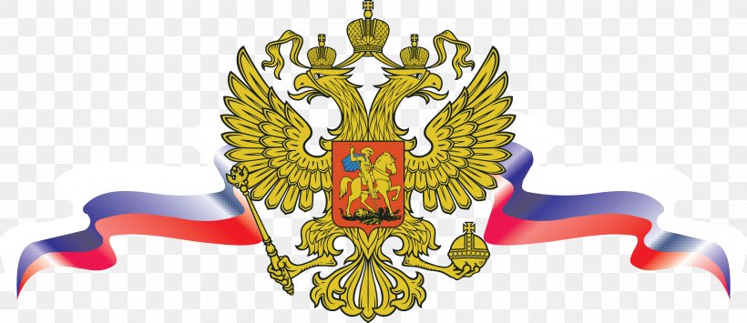 Ministry Of Education And Science Government Of Russia Ministry Of Finance, PNG, 4692x2037px, Ministry Of Education And Science, Coat Of Arms Of Russia, Education, Flag Of Russia, Government Download Free