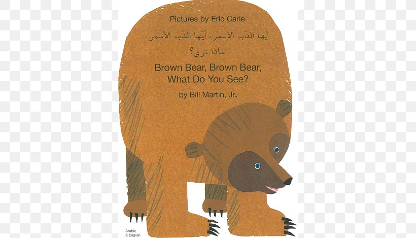 Brown Bear, Brown Bear, What Do You See? The Very Hungry Caterpillar أ يّها الدّب الأسمر، أ يّها الدّب الأسمر، ماذا ترى؟ Book, PNG, 640x469px, Very Hungry Caterpillar, Bear, Bill Martin Jr, Blue Horse, Board Book Download Free