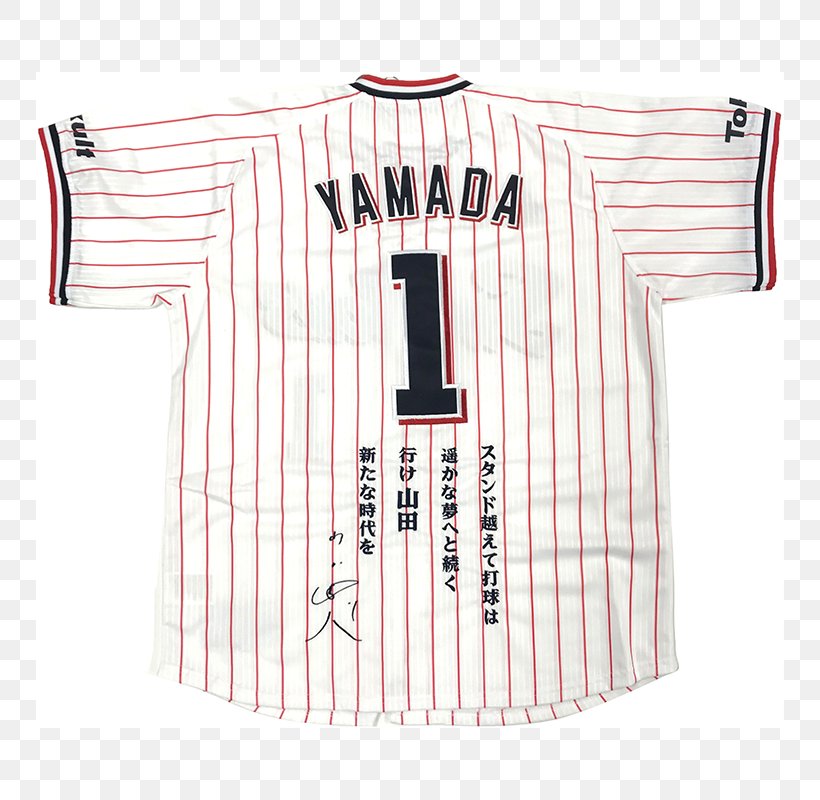 swallows jersey for sale