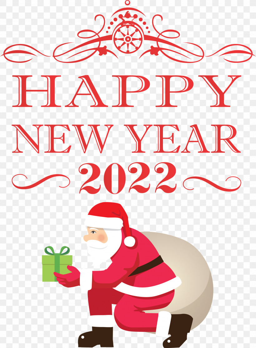 New Year 2022 Greeting Card New Year Wishes, PNG, 2204x2999px, Greeting Card, Bauble, Christmas Day, Christmas Tree, Gift Download Free