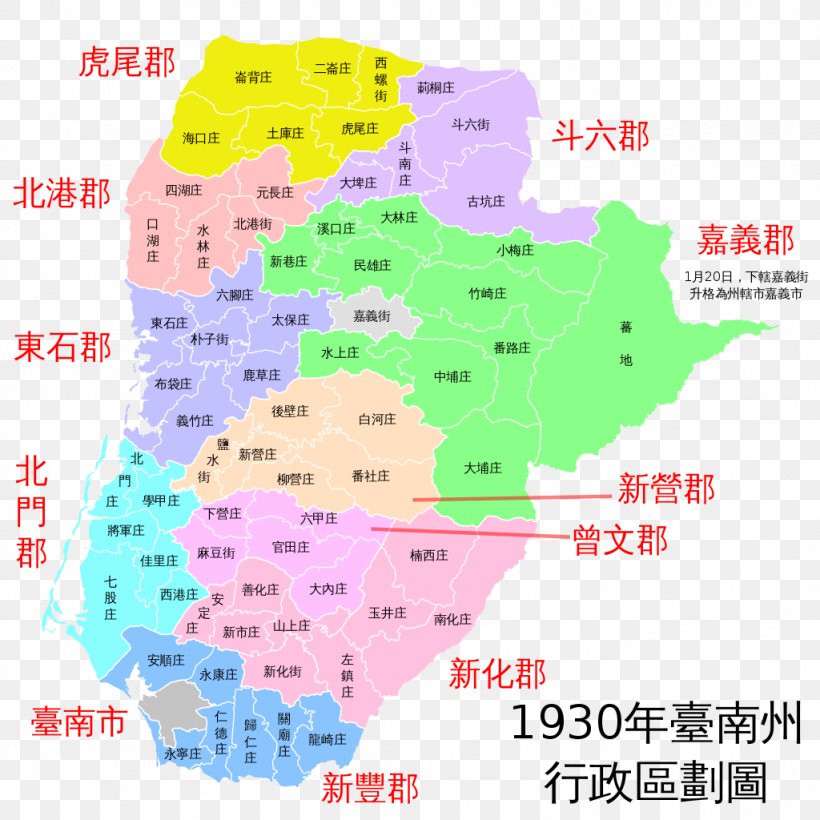Tainan Prefecture Chiayi County Yunlin County, PNG, 1024x1024px, Tainan, Administrative Division, Area, Chiayi, Chiayi County Download Free