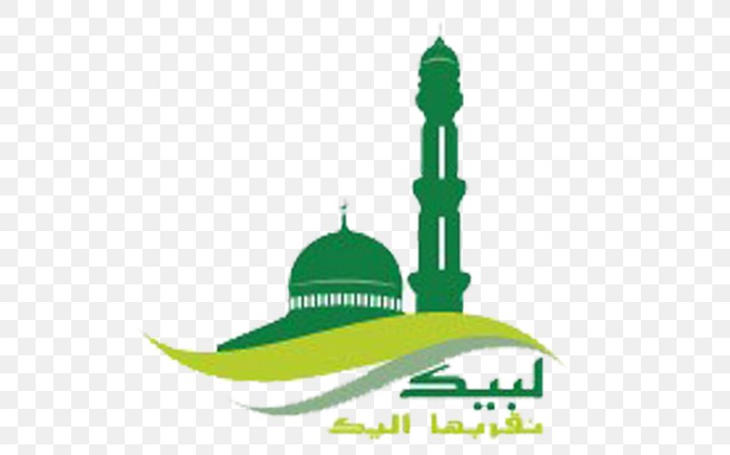 Al-Aqsa Mosque Islam Quran Logo, PNG, 512x512px, Mosque, Alaqsa Mosque, Bengali Language, Brand, Green Download Free