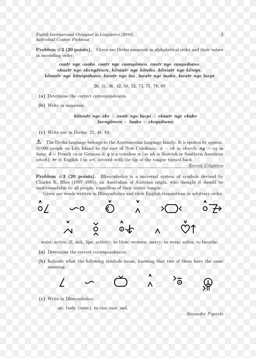 Document Line Angle White, PNG, 810x1145px, Document, Area, Black And White, Paper, Text Download Free