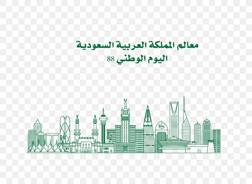 Saudi Arabia Vector Graphics Saudi National Day Illustration, PNG, 800x600px, Saudi Arabia, Arabic Language, City, Cityscape, Diagram Download Free
