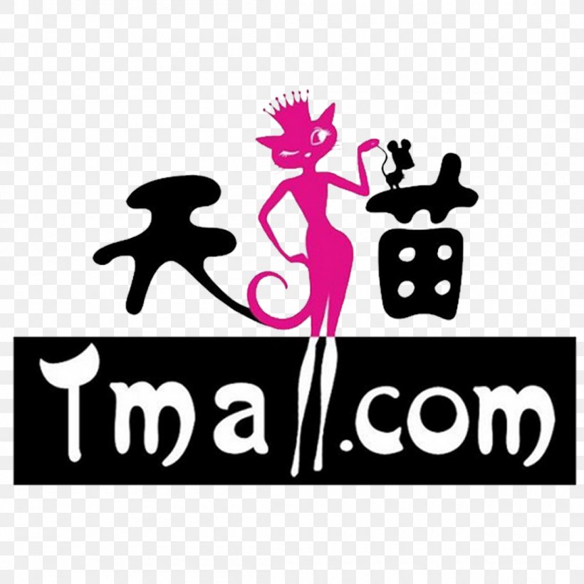 Tmall Logo Shop Brand Icon, PNG, 1100x1100px, Tmall, Area, Brand, Ecommerce, Logo Download Free