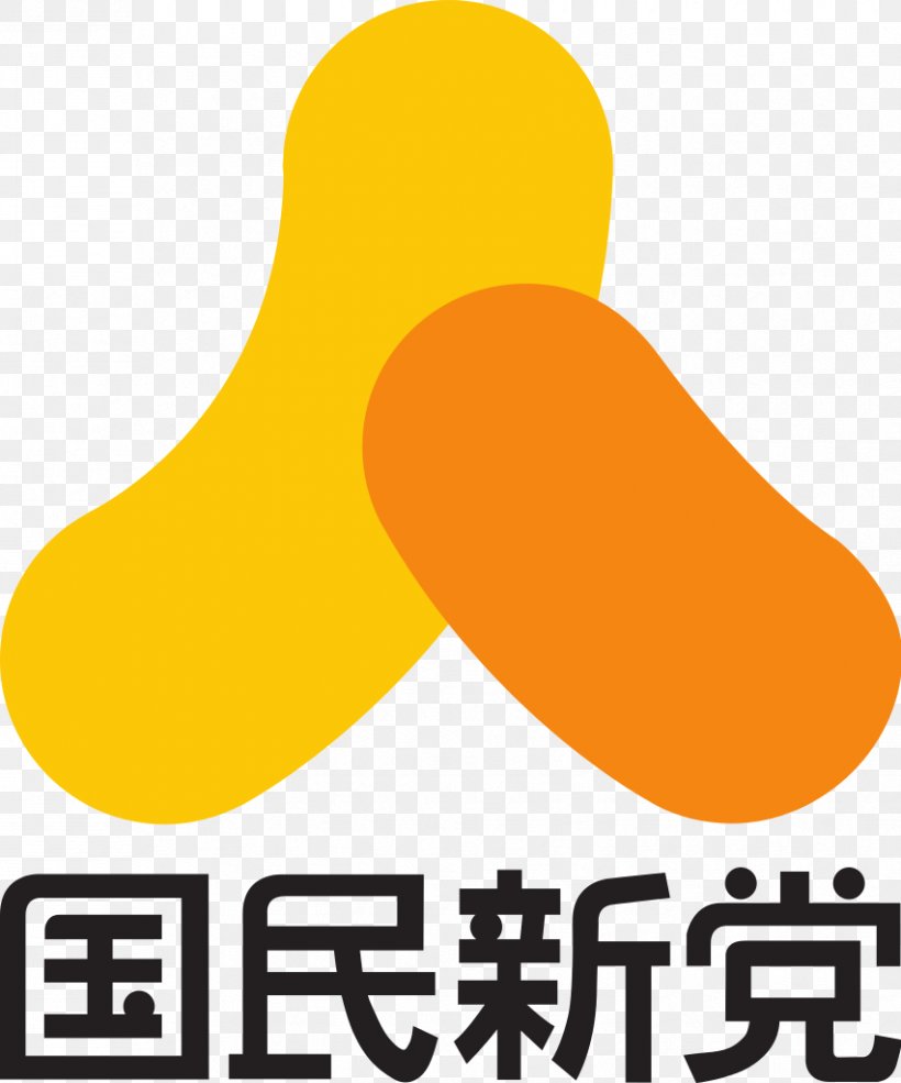 Japanese General Election, 2012 People's New Party Democratic Party Political Party, PNG, 852x1024px, Japan, Area, Democratic Party, Election, House Of Representatives Download Free